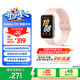 三星 Samsung【國家補貼】Fit3 智能手環(huán)/運動(dòng)手環(huán)1.6英寸AMOLED大屏 櫻落粉 男女手環(huán)