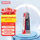 摩特（MOTUL）踏板齒輪油80W-90 120ML摩托車齒輪油 潤滑原裝進(jìn)口GL-4 