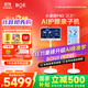 BOE京東方小課屏AI學(xué)習機P40【接入Joyinside】21.5英寸超大護眼屏平板學(xué)習機+閨蜜機雙系統8+512G 
