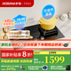 老板（Robam）【巨火力】燃?xì)庠?7B5X家用5.2kW超大火力節(jié)能省氣鋼化玻璃面板嵌入式可調(diào)節(jié)底盤灶具國(guó)家補(bǔ)貼20% 一級(jí)能效 5.2kW可調(diào)節(jié)天然氣