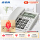 步步高（BBK）電話(huà)機座機 固定電話(huà) 辦公家用 經(jīng)久耐用 座式壁掛式雙用 HCD6082雅白
