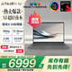 華碩靈耀14 Air 國家補貼20%驍龍X 2.8K 120Hz OLED 960g 12.9mm 高顏值超輕薄AI筆記本電腦(32G 1T)灰