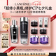 蘭蔻小黑瓶濾鏡水150ml+小黑瓶50ml精華禮盒套裝保濕七夕情人節(jié)禮物