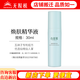 無(wú)限極心維雅水潤(rùn)套裝潔面乳洗面奶眼霜爽膚水面霜精華液護(hù)膚套盒化妝品 心維雅煥膚精華液