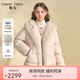 糖力商場(chǎng)同款 輕奢系列 冬季新款狐貍毛領(lǐng)白鴨絨羽絨服外套女 橘粉色 均碼