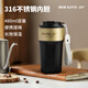 BUFFI5 JOY保溫杯 咖啡杯男女士學(xué)生316內膽便攜水杯大容量480mL 黑金色