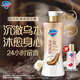 舒膚佳【王楚欽同款】?jì)敉搞逶÷稙跄久倒逑?80g持久留香新舊包裝隨機