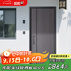 盼盼（Pan Pan）防盜門(mén)加厚入戶(hù)門(mén)防撬防爆甲級隱藏式加高門(mén)頭安全門(mén)暗鉸鏈進(jìn)戶(hù)門(mén)大門(mén) 【常規款單門(mén)&外開(kāi) 2050*960】 機械鎖