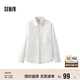 森馬（Semir）長(cháng)袖襯衫男輕薄款純色襯衣涼感防曬上衣2025夏裝寬松109325105101