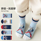 G.duck小黃鴨奧特曼兒童襪子純棉春秋男童寶寶中筒小童卡通賽羅夏季棉襪 QH533 賽羅奧特曼 [](四季 5雙 5-8歲 建議腳長(cháng)17-19cm [鞋碼2