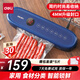 得力（deli）真空封口機家用小型全自動真空包裝機食品塑封機干濕兩用大吸力真空保鮮打包機內(nèi)置切刀 LM880