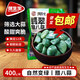 張生生翡翠臘八蒜 糖醋蒜400g 老陳醋腌制菜榨菜咸菜新大蒜下飯泡菜腌菜
