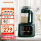 九陽(yáng)破壁機(jī)家用全自動(dòng)豆?jié){機(jī)輕音降噪榨汁料理機(jī)1.2L精巧小型2-3用五谷雜糧破壁機(jī)P188