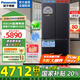 松下（Panasonic）【國家補貼20%】Xtra黑布林500L十字多門(mén)四開(kāi)門(mén)60cm零嵌入冰箱大容量家用電冰箱一級能效自動(dòng)制冰 NR-XD50C5B-S 自動(dòng)制冰