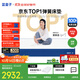 藍盒子Z1記憶棉獨袋彈簧床墊加厚雙人家用酒店席夢(mèng)思1.8*2米軟硬適中