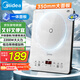 美的（Midea）家用電磁爐電陶爐電池爐2200W大功率猛火新型電磁灶一體微晶面板爆炒炒菜智能定時(shí)火鍋爐MC-E22B60