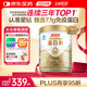 湯臣倍健星鉆蛋白粉650g 含免疫球蛋白乳清蛋白粉 成人中老年增強(qiáng)免疫力