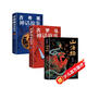 全套3冊(cè)山海經(jīng)彩繪版圖解版古希臘古羅馬神話故事正版山海經(jīng)珍藏版山海經(jīng)經(jīng)典白話文注解課外讀物