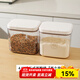 川島屋（KAWASIMAYA）川島屋面粉儲存罐家用專(zhuān)用面桶食品級裝米桶密封收納米面儲存容器 4.5L按壓式面粉桶【兩個(gè)裝】