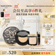 毛戈平黑羽翼氣墊粉底液701白皙色14g套裝小金扇粉餅彩妝禮盒生日禮物