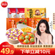 思念柿子湯圓 柿柿如意湯圓312g 事事如意黑芝麻湯圓元宵糯米餡 面點(diǎn) 大柿1+小柿1+元寶1+小圓子2
