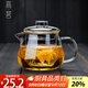 高茗 玻璃泡茶壺加厚耐高溫透明煮茶器花茶壺茶水分離泡茶家用壺 企潤壺400ml【加厚】