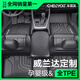 車(chē)麗友甄選專(zhuān)用于20-24款豐田威蘭達腳墊TPE全包圍后備箱墊地毯汽車(chē)用品2024 【單層款】原廠(chǎng)級TPE腳墊【留言車(chē)型】 威蘭達混動(dòng)