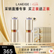 蘭芝致美緊顏三重凝萃視黃醇精華露20ml*2七夕情人節(jié)禮物送女友