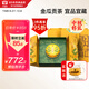大益TAETEA茶葉普洱茶瓜形緊壓茶 團(tuán)龍金瓜普洱生茶666g 茶葉中秋禮盒