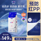 露安適（Lelch）微氣候系列日用拉拉褲XL32片(12-17kg)  嬰兒拉拉褲 學(xué)走褲尿不濕