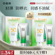 百雀羚（PECHOIN）草本美白防曬套裝60gSPF50++輕薄不油膩防曬（新老隨機(jī)發(fā)貨）