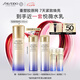 資生堂（SHISEIDO）第二代悅薇智感緊顏亮膚滋潤乳100ml 美白淡斑抗老緊致 七夕禮物