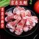 麥相思新鮮羊棒骨熬湯草原原切帶肉羊棒骨羊骨頭生鮮筒骨冷凍火鍋食材 羊棒骨500克+燉肉包