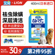 LION獅王艾寵寵物沐浴露草本花香浴液400ml貓狗通用除臭除味祛蟲(chóng)除螨