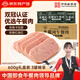 北戴河午餐肉罐頭特產(chǎn) 即食露營(yíng)火鍋速食泡面搭檔應急儲備 中華老字號 200g*3罐盒裝