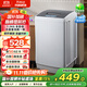 萬利達(dá)（malata）7.5公斤全自動波輪洗衣機大容量智能預(yù)約 HB75Q100-WV628N透明黑