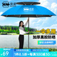本諾釣魚(yú)傘萬(wàn)向大釣傘防風(fēng)防暴雨傘釣魚(yú)拐杖傘漁具加厚防曬戶(hù)外遮陽(yáng)傘 2.0#【雙層透氣 加厚黑膠】天藍(lán) 12棱防轉(zhuǎn)機(jī)械臂調(diào)節(jié)