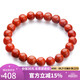 石玥珠寶精品7-8mm涼山南紅瑪瑙手串本命年轉(zhuǎn)運(yùn)珠手鏈男女士款禮物