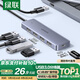 綠聯(lián) USB3.0擴展器擴展塢多接口 分線(xiàn)器高速4口集線(xiàn)器HUB拓展塢 筆記本電腦一拖多轉換器轉接頭延長(cháng)線(xiàn)