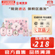 后（The history of Whoo） 后套裝拱辰享水妍水乳霜套盒補水控油平衡水沄水妍女護膚品禮盒 后拱辰享水妍水乳霜6件套裝補水