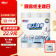 心相印 懶人抹布 卷式25張*3卷 加厚吸水 廚房一次性抹布 干濕兩用  