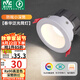 雷士（NVC）led筒燈客廳天花燈嵌入式鋁材白色7瓦暖白開(kāi)孔75-80mm【春華】