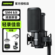 SHURE 舒爾 SM4大振膜電容麥克風(fēng)主播K歌直播專(zhuān)業(yè)有聲書(shū)配音話(huà)筒錄音設備套裝 SM4 kit帶防震架+桌面支架