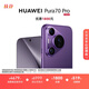 HUAWEI Pura 70 Pro 羅蘭紫 12GB+512GB 超高速風(fēng)馳閃拍 華為鴻蒙智能手機