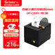 佳博（Gprinter） GP-C200V 熱敏80小票打印機 網(wǎng)口版 廚房餐飲叫號零售收銀外賣(mài)打印機自動(dòng)切紙