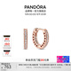 潘多拉（PANDORA）密鑲心形耳環(huán)玫瑰金色高級時(shí)尚百搭教師節禮物 密鑲心形耳環(huán) 均碼