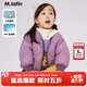 M.Latin/[藝術(shù)家系列]馬拉丁童裝大童羽絨服冬新款三防絨輕薄羽絨服 灰紫 100 cm
