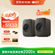 KEF【國家補貼】LSX II LT輕奢版桌面電腦音響無(wú)線(xiàn)HiFi立體聲2.0有源音箱藍牙 雙11購物推薦 石墨灰