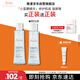 雅漾（Avene）【樊振東同款】恒潤肌活保濕精華液200ML 小蠻腰肌底精華干敏滋潤