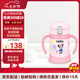 膳魔師(THERMOS)真空FJL系列帶手柄寶寶學(xué)飲便攜兒童保冷杯 吸管杯 水杯 米妮粉色 FJL-250DS(P)